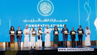 جائزة الشيخ زايد للكتاب تعلن عن أسماء الفائزين بها